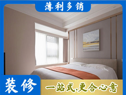 保山装修公司42.jpg