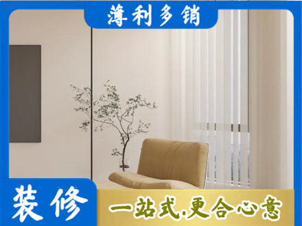 保山窗帘定制