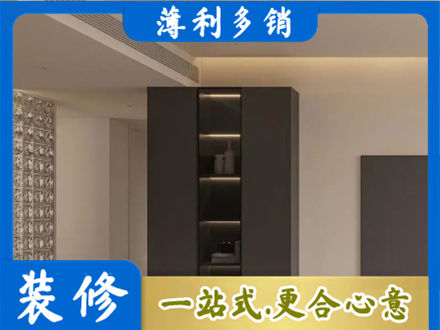 保山柜子定制