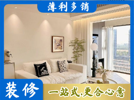 保山背景墙装修