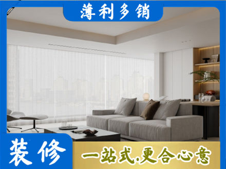 保山大客厅装修