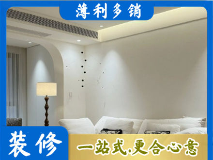 保山本地吊顶装修