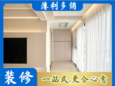 保山本地现代轻奢装修