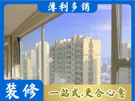 保山高层封窗