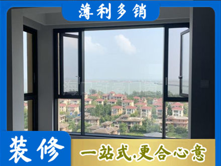 保山门窗装修