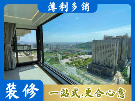 保山阳台封窗价格