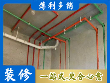 保山水电安装改造7.jpg