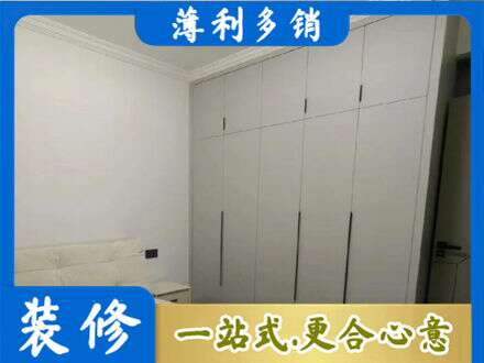 保山专业衣柜定制哪家便宜