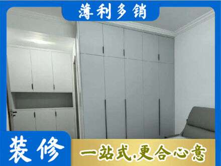 保山定制柜子