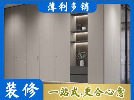 保山电视柜定制