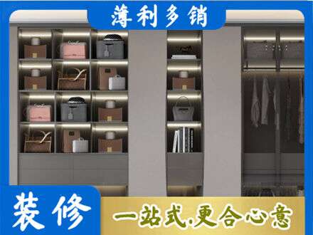 保山定做衣柜