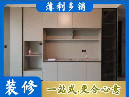 保山定制鞋柜