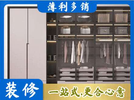 保山定制衣柜鞋柜餐边柜21.jpg