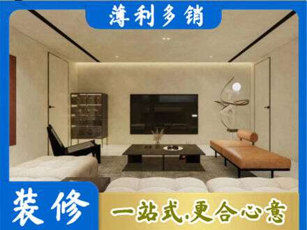 保山全屋刷漆