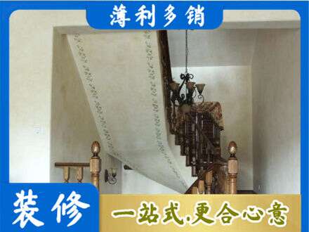 保山房屋刷漆