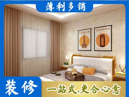保山卧室刷漆