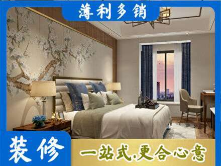 保山主卧刷艺术漆