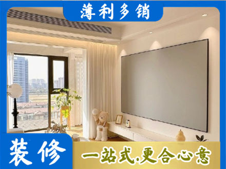 保山房屋封窗工程