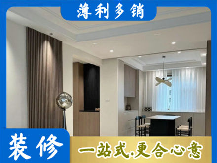 保山餐厅家具安装