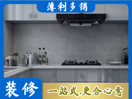 保山厨房家具定制