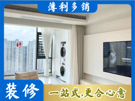 保山装修公司12.jpg